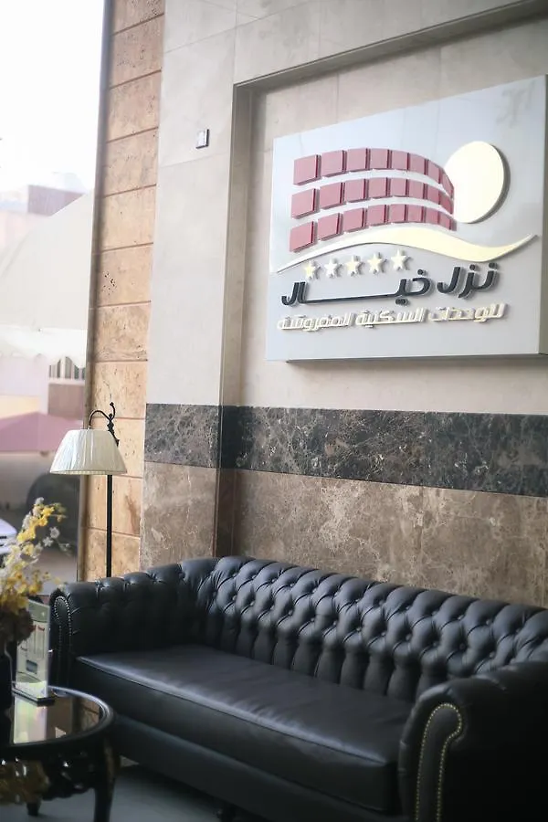 شقة فندقية جدة نزل خيال للوحدات السكنية
