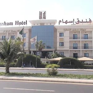فندق اسهام, جدة